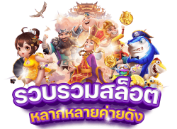 HUAY8 ชีวิตมันส์ รวยทันใจ เดิมพันไม่มีสะดุด